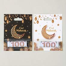 6件套开斋节快乐钱包 | 黑白金新月星灯笼，多件套派对礼品套装，斋月节派对装饰，伊斯兰斋月派对用品，开斋节礼物，派对礼品，斋月家居装饰 - 彩色 - 查看 7