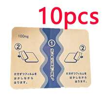 10片/包 神奇冷热敷贴 - 持久8小时，不粘腻，浅黄色，适用于肩部、背部、膝盖、腰部和四肢 - 居家或户外使用皆宜，节日送礼佳品，舒适的户外之选 | 精美包装 | 持久粘性 - 彩色 - 查看 7