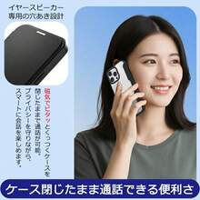 Fashion Phone Cases - đen - Xem 4