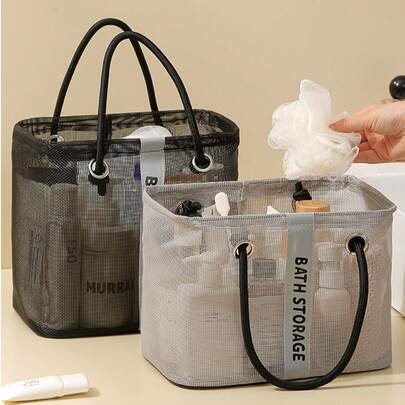 1个大容量便携旅行洗漱包，网状化妆品收纳袋，带挂钩，可折叠淋浴置物架，适用于学校、工作、旅行、化妆品、护肤品、洗漱用品、礼品、返校季、情人节派对等场合