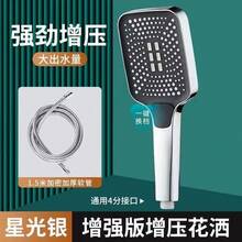 High Pressure Water-Saving, Air Injection, Multi-Function Handheld Shower Head With Large Spray Face And Waterfall Nozzle, Silicone Self-Cleaning Spray Nozzle, Wide Angle Shower, Curtain Coverage, Surrounding Water Flow, Self-Cleaning, Easy To Wipe Clean, No Hidden Dirt, Water-Oxygen Mixing