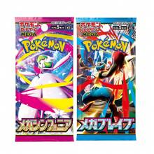pokemon 1PC M1S M1L Japanese Edition Card Collections