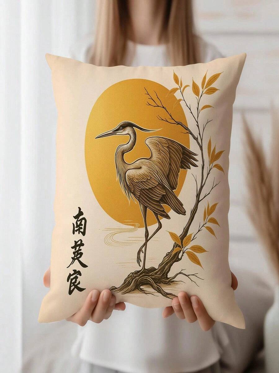 Heron Pillowcase, Japanese-Style Bird Pattern Pillowcase, Simple And Natural Decoration, Crane Art Ornament, Tranquil Zen Home Style. - 白色 - 查看 1