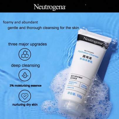 Neutrogena 露得清温和洁面乳，100克，深层清洁，保湿，不干燥，泡沫丰富，令肌肤水润透亮