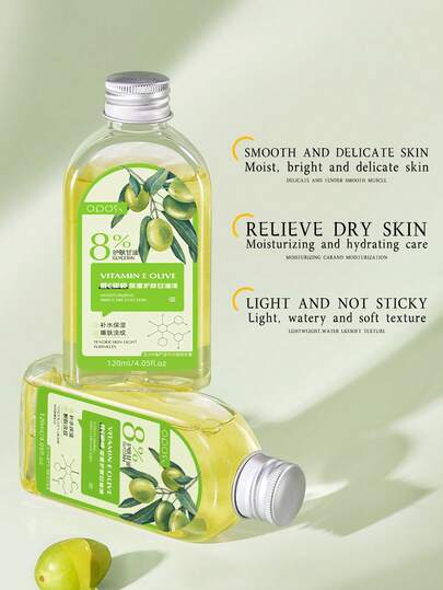 120毫升维生素E和橄榄油保湿面部精华液，面部补水、提亮、滋养妆前护肤品