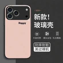 Basic Phone Cases - Glass Shell (Apple) - 1_SKU Sliced 1 - Solid Color English Pink - View 1