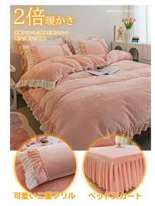 Fitted Sheets - Coral Pink - View 3