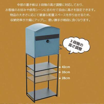 ブルーグリーン ポスト 置き型 スタンドポスト 大型 郵便受け 郵便ポスト おしゃれ レトロ 一戸建て用 大容量 北欧 アンティーク 脚付き 収納 メールボックス A4対応 新聞受け 高級