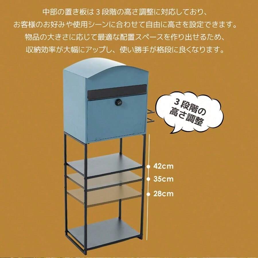 ブルーグリーン ポスト 置き型 スタンドポスト 大型 郵便受け 郵便ポスト おしゃれ レトロ 一戸建て用 大容量 北欧 アンティーク 脚付き 収納 メールボックス A4対応 新聞受け 高級 - アンティークブルーグリーン1 - チェックする 1