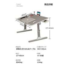 Folding Tables