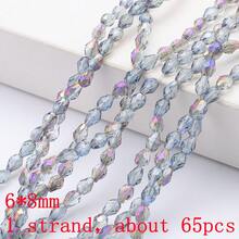 3*6mm/4*10mm/3*5mm/4*6mm/6*8mm/8*12mm 带中心孔水滴形玻璃珠，DIY饰品制作材料，可用于制作项链、手链、耳环、手机链、钥匙扣等。 - 中孔長水滴 - 查看 80