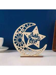 1 pièce Décoration de Ramadan en bois en forme de lune et d'étoile, bougeoir décoratif à lettres creuses, accessoire d'ambiance pour les fêtes de l'Aïd el-Fitr et de l'Aïd el-Adha, décoration de bureau, d'étagère ou de fête à la maison, convient comme pièce centrale de table pour le Ramadan et l'Aïd, décoration pour les fêtes islamiques et les rassemblements à la maison - Multicolore - Voir 3