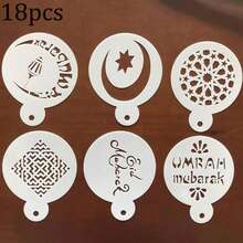 6pcs/18pcs Eid Al-Fitr Coffee Stencils, Ramadan Cake Cookie Molds, Coffee Letter Templates, Suitable For DIY Home Eid Party Decorations - Multicolor - View 7