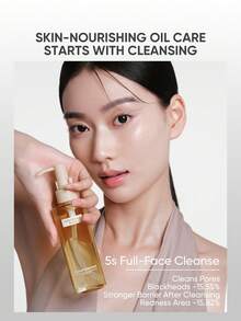 JUDYDOLL Awake Truffle Essence Cleansing Oil, Gentle Cleansing, Rapid Emulsification, Nourishing And Brightening - 150ML - View 4