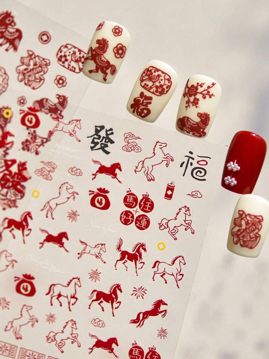 1个马年中国新年开窗纸幸运袋5D美甲贴纸，包含金元宝、幸运云朵、烟花、财富和好运图案，自粘式美甲贴花，适合节日美甲 - 彩色 - 查看 1