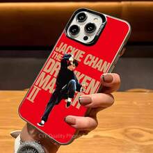 Funda de teléfono de Kung Fu Chino J-Jackie Chan compatible con Apple 11 12 13 14 15 16Pro Max Plus, funda protectora con revestimiento, compatible con funda  17 pro max, funda  17 pro, funda  17, funda  16 pro max - z4 - Ver 3