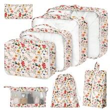 8 Set Travel Storage Bag Packing Cubes Portable Clothes Packing Cubes,Lightweight Waterproof Luggage Organizer For Clothes, Shoes, Makeup, Accessories - 復古花朵 - 查看 1