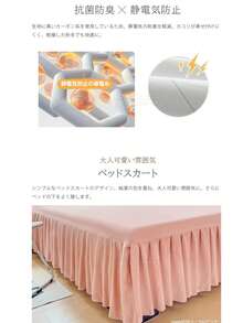 Fitted Sheets - Coral Pink - View 5