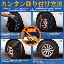 Tire Chains - 6002 - View 4