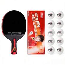 11支红色双喜8星专业乒乓球拍+10个红色双喜3星乒乓球套装，双面胶皮攻守兼备，横竖握法，适合高水平训练和比赛。
