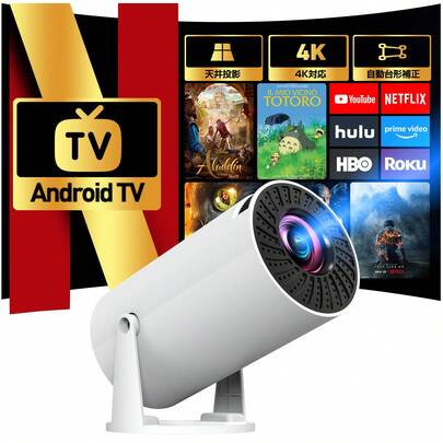 プロジェクター | ファッション プロジェクター | SHEIN JAPAN