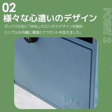 ブルーグリーン ポスト 置き型 スタンドポスト 大型 郵便受け 郵便ポスト おしゃれ レトロ 一戸建て用 大容量 北欧 アンティーク 脚付き 収納 メールボックス A4対応 新聞受け 高級 - アンティークブルーグリーン1 - チェックする 8