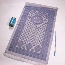 Ramadan Gift Set - 12pcs - Ramadan Prayer Mat - 99pcs Tasbih Beads - Deluxe Travel Gift Box - Portable Arabic Islamic Prayer Rug, 27.56*43.31 Inches