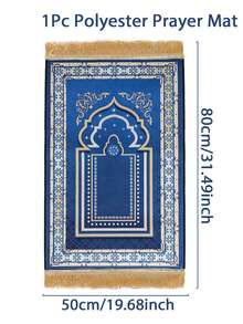 1件50*80厘米斋月祈祷垫，涤纶水晶绒蓝金配色带流苏祈祷毯，伊斯兰土耳其祈祷垫，防滑可折叠便携式家用祈祷垫，朝觐用品，斋月派对用品，宰牲节派对用品，适合室内外使用，宰牲节，斋月，朝觐，伊斯兰新年礼物，斋月礼物，宰牲节礼物，派对礼品 - 藍金eid - 查看 4