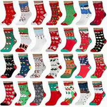 Christmas Party Supplies - / - 查看 1