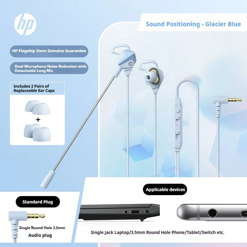 HP 3114 有线入耳式耳机：3.5mm 插孔，双动圈驱动单元，高品质音效，降噪功能，线控麦克风，出色的游戏音频定位，兼容智能手机、电脑和台式机 - 藍色 - 查看 1