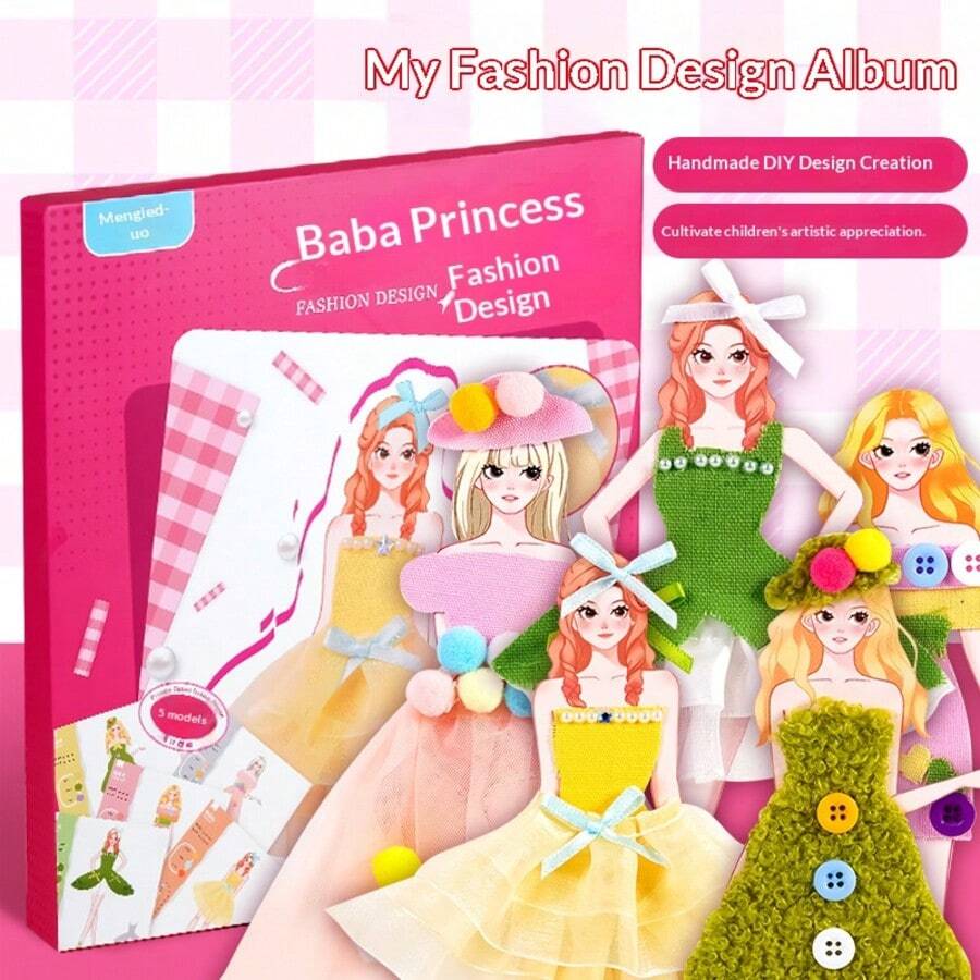 儿童服装设计师设计图册益智玩具DIY材料套装，公主裙女孩礼物，节日礼物，生日礼物，圣诞礼物