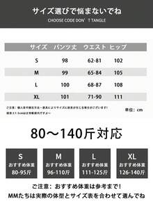 Y2K Korean Fashion Bottoms With Domestic Shipping. Office Slacks And Pants For Women. Spring And Summer Wear. Office Casual Knit Pants. Sweatpants. Women's Fleece-Lined Velour Pants. Winter Wear. Available In Sizes Suitable For Both Short And Tall People. Button And Zipper Design For Easy On And Off. Clean, Sharp Cut. - [Fleece-lined] Black - View 7