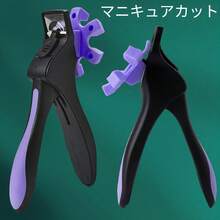 Professional Adjustable Stainless Steel Nail Clippers, Newly Upgraded Second-Generation Flathead Clippers, Advanced Adjustable Nail Clippers With Size Adjustment Suitable For Acrylic Nails, Stainless Steel Nail Trimmer, Sharp Blade Clipper For Artificial Nail Art, Ideal For Salon Beauty, Nail Salon Tools And Artificial Nail Art. - Multicolor - View 1