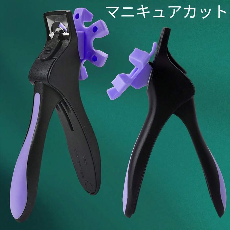 Professional Adjustable Stainless Steel Nail Clippers, Newly Upgraded Second-Generation Flathead Clippers, Advanced Adjustable Nail Clippers With Size Adjustment Suitable For Acrylic Nails, Stainless Steel Nail Trimmer, Sharp Blade Clipper For Artificial Nail Art, Ideal For Salon Beauty, Nail Salon Tools And Artificial Nail Art. - Multicolor - View 1