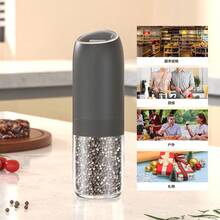 1pc Electric Salt And Pepper Grinder, Gravity Sensing Automatic Salt And Pepper Mill, Battery Operated (Batteries Not Included), Visible Capacity Container, Suitable For Outdoor BBQ, Home Kitchen, Restaurant, Party - Multicolor - View 12