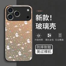 Basic Phone Cases - Glass Shell - FBCJPTXHA3-1_SKU Slice 1 - View 1