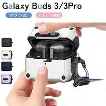 Bluetooth Earphone Cases - Royal Blue - View 1