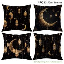 4pcs Ramadan Lantern & Crescent Moon Printed Cushion Cover, Plush Velvet Material, Single-Sided Printing, Eid Mubarak Pillow Case Covers, 17.7*17.7in(45*45cm)/19.69*19.69in(50*50cm)/15.75*15.75in(40*40cm), Ramadan Kareem Home Decor Couch Pillows, Suitable For Living Room Sofa, All Seasons, Gift