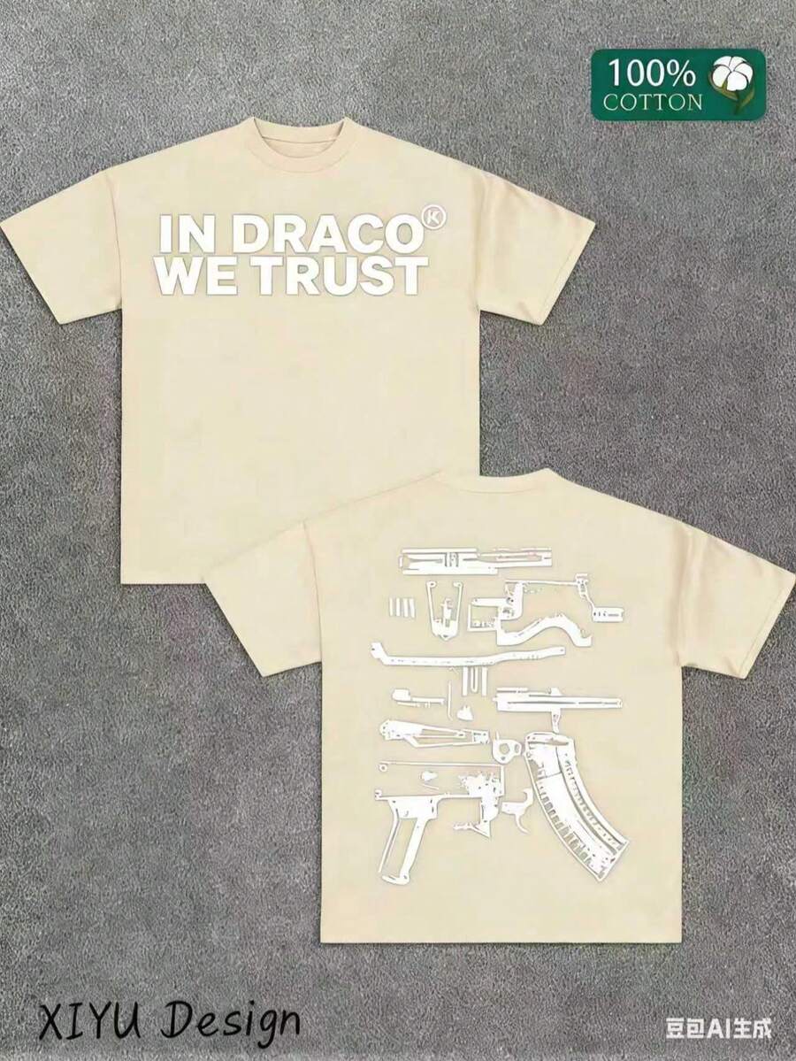 A High-Quality Men's Street T-Shirt, Which We Trust In Draco, Is Printed On Both Sides Of Firearms, A Must-Have Fashion Item For Inspirational Men, A Men's T-Shirt With Round Neck And Short Sleeves, Cotton Casual, Loose And Versatile, And A Must-Have For Outdoor Sports. 2025 - 杏色 - 查看 1