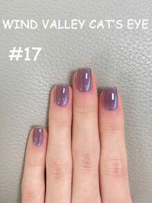 12毫升时尚透明琥珀蓝粉彩虹玻璃珠猫眼凝胶指甲油，琥珀乳白色玻璃珠光，超亮泽美白，秋冬流行美甲，美甲沙龙及居家DIY美甲护理