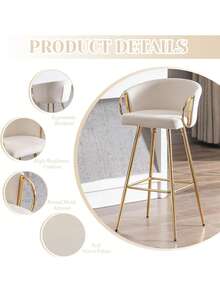 Set Of 2 Bar Stools,With Chrome Footrest And Base ,360° Swivel Height Adjustable Mechanical Lifting Velvet + Golden Leg, Simple Bar Stool With Back And Arm.High Chair For Restaurant, Coffee Shop,Kitchen Island And Home Bar.Furniture Living Room - 米色 - 查看 6