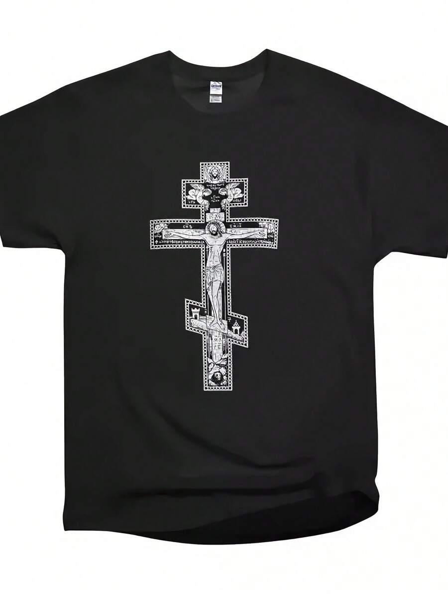 Nwt Orthodox Cross Religious Cool T Shirt - Style 3 - View 1