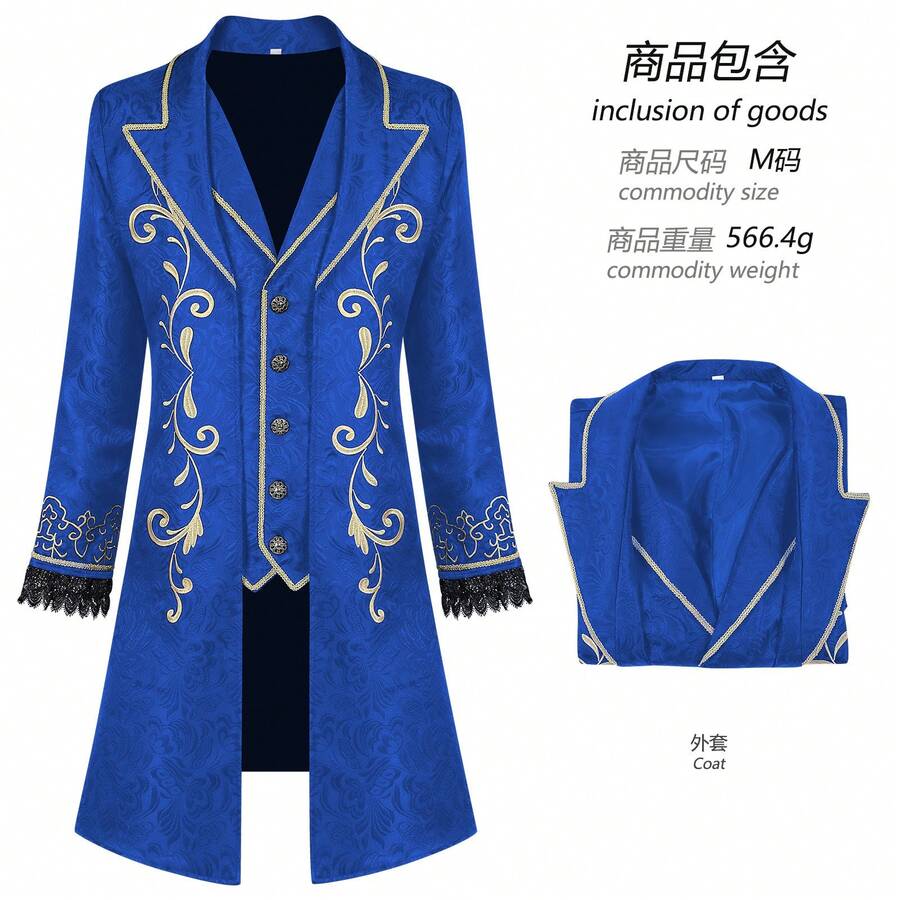 Men Cosplay Clothing - Màu xanh lam - Xem 1