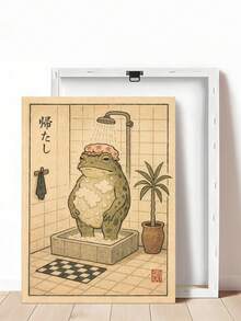 1件装青蛙图案浴帽，动漫海报，趣味浴室青蛙墙面装饰画，复古青蛙抱猫动漫印花，日式海报，墙面装饰画，动物主题礼物，节日礼物，卧室装饰，客厅装饰，办公室装饰，厨房装饰，墙面艺术，墙面装饰，家居装饰，房间装饰，帆布墙画，海报，带框墙画，可选画框 - 彩色 - 查看 24