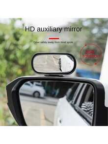 360 ° Rotating Wide-Angle Rearview Mirror, High-Definition Blind Spot Mirror Suitable For All Vehicles - Elliptical Design, Flat Lens, Left Side Installation - A - View 8