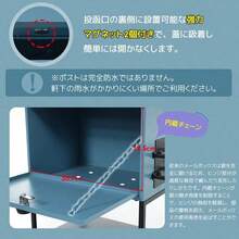 ブルーグリーン ポスト 置き型 スタンドポスト 大型 郵便受け 郵便ポスト おしゃれ レトロ 一戸建て用 大容量 北欧 アンティーク 脚付き 収納 メールボックス A4対応 新聞受け 高級 - アンティークブルーグリーン1 - チェックする 9