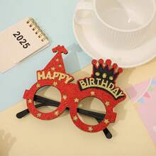 نظارة عيد ميلاد سعيد قطعة واحدة