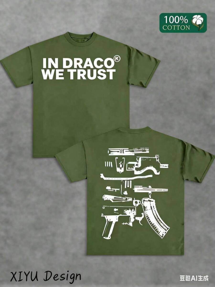 A High-Quality Men's Street T-Shirt, Which We Trust In Draco, Is Printed On Both Sides Of Firearms, A Must-Have Fashion Item For Inspirational Men, A Men's T-Shirt With Round Neck And Short Sleeves, Cotton Casual, Loose And Versatile, And A Must-Have For Outdoor Sports. 2025 - 橄欖綠 - 查看 1