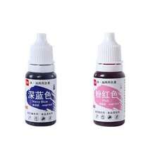 10毫升食用级水溶性和油溶性色素 - 用于蛋糕装饰、烘焙、糖果制作 - 彩色 - 查看 32