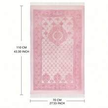 Ramadan Gift Set - 12pcs - Ramadan Prayer Mat - 99pcs Tasbih Beads - Deluxe Travel Gift Box - Portable Arabic Islamic Prayer Rug, 27.56*43.31 Inches